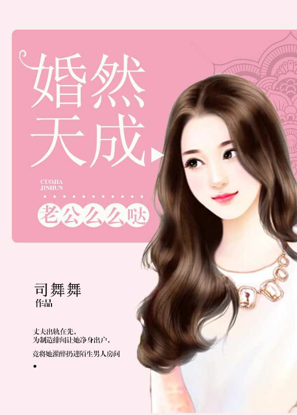 老公么么哒表情包