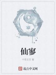 老婆是冥主
