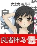 良渚遗址 五千年