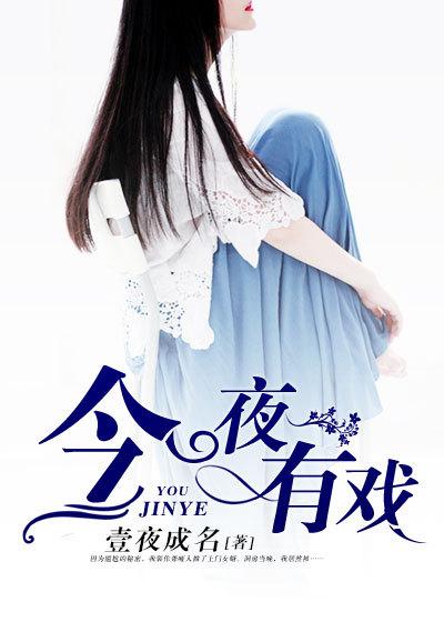 今夜有戏郭德纲张绍刚全集