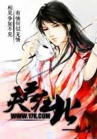 夫君在京城当官