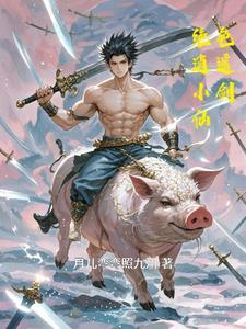 绝品逍遥少年完结免费阅读