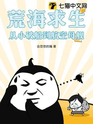 荒海探索