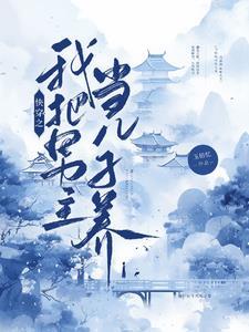 师兄难逃