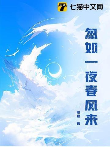 千树万树梨花开修辞手法