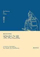 易中天中华史36卷全集