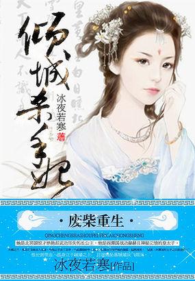 废材杀手妃全文免费