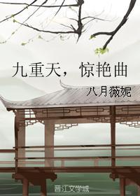 九重天诗歌