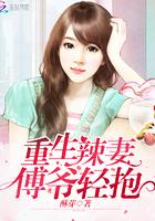 你是我藏不住的甜阅读