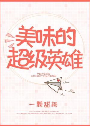 超级美味韩语