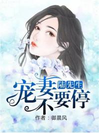 要宠你全文免费阅读