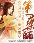 药师佛第一大愿解释