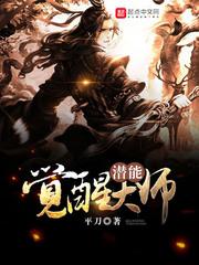 潜能需要训练吗