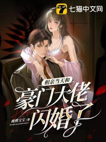 乔荞陆奕