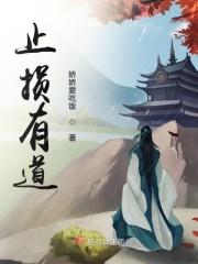 庆余年之神