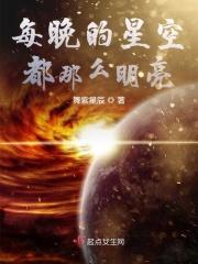 每天天空的那颗最亮的星星是什么