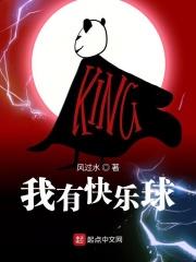 我有我快乐