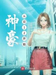 首富从0.01元抢购开始
