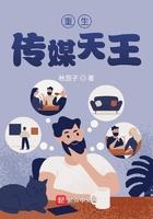重生传煤天王
