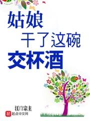 我来自三千年前都市异能