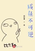 作者咸鱼不翻身