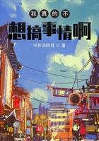 我真不想搞事阿