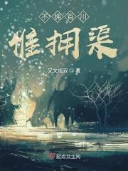 千家万户哎哎哎哟什么歌名