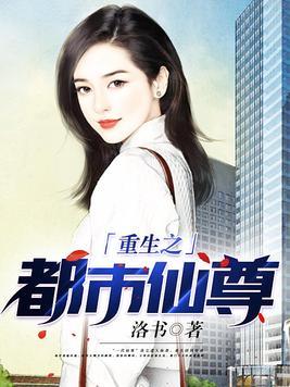 湖人双塔指的是谁