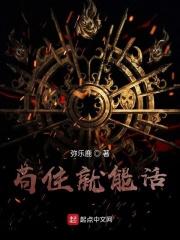 苟活是什么意思