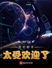 我的超级副本