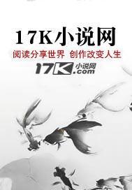 穿越之异界空间沈糖心 全集TXT免费