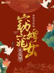 纵情的含义