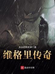 格里维尔官网