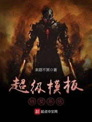最强模板抽奖系统