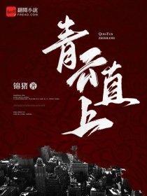 我在三国写