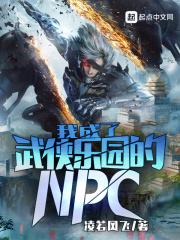 武侠我成了归海一刀免费