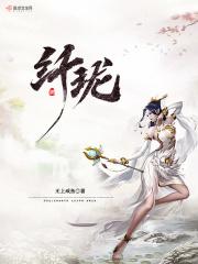 纤珑玲和妙捷盈素片哪个好