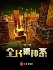 全民精灵图片大全